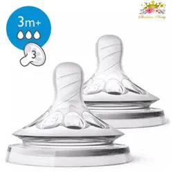 سرشیشه طبیعی (نچرال) شماره 3 دوتایی +3m