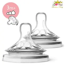 سرشیشه طبیعی (نچرال) شماره 3 دوتایی +3m