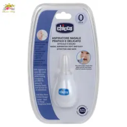 پوار بینی کودک چیکو مدل po01
