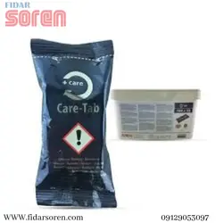 مشخصات ، قیمت و خرید قرص آبی فر رشنال | فیدارسورن