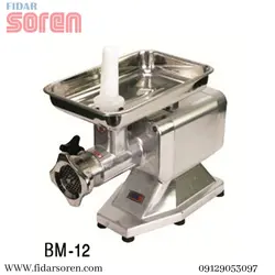 چرخ گوشت براکس مدل BM-12