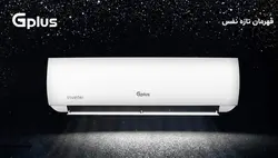 کولرگازی 18 هزار جی پلاس اینورتر gac-hv18mu1