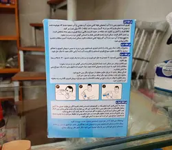 قوری شستشوی بینی قاصدک