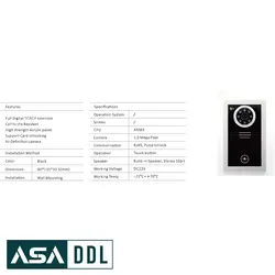 آیفون تصویری تک زنگ TC-3000DA-X1