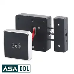قفل کارتی کمد و کشو مدل S80B
