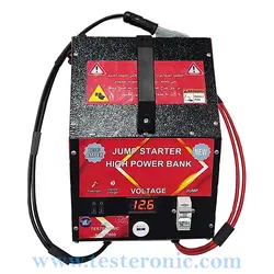 جامپ استارتر تمام صنعتی و شارژر پر قدرت باتری خودرو-مدل Tes-17000