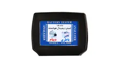 تستر باتری و دینام هوشمند دیجیتالی سخنگو مدل Asl3000