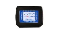 تستر باتری و دینام هوشمند دیجیتالی سخنگو مدل Asl3000