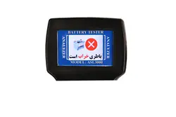 تستر باتری و دینام هوشمند دیجیتالی سخنگو مدل Asl3000
