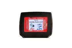دستگاه تستر باتری خودرو هوشمند مدل A3000(12-24) ساده