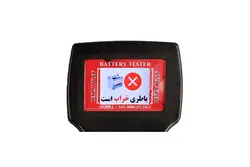 دستگاه تستر باتری خودرو هوشمند مدل A3000(12-24) ساده