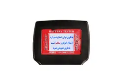 دستگاه تستر باتری خودرو هوشمند مدل A3000(12-24) ساده
