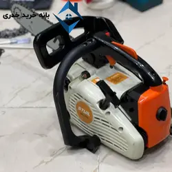 اره موتوری اشتیل - بانه خرید خدری