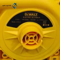 بلیور (دمنده و مکنده) دیوالت مدل DEWALT 9028 - بانه خرید خدری