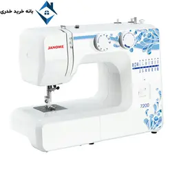 چرخ خیاطی ژانومه 7200 - بانه خرید خدری
