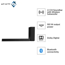 ساندبار 160 وات فیلیپس HTL3310 - بانه خرید خدری