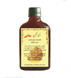 سرکه انگبین(عنابی)کد1310062