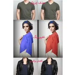 آموزش تکنیک های حرفه ای برای روتوش لباس در فتوشاپ | سی جی مدل