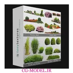 دانلود کات اوت گیاهان -سی جی مدل مرجع فایلهای معماری و گرافیک