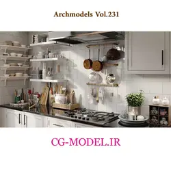 دانلود Archmodel Vol 231 لوازم آشپزخانه رایگان - سی جی مدل