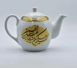 قوری حسینی اهل بیت