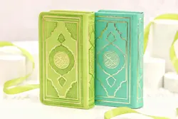 قران پالتویی سایز ۹در ۱۶