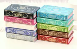 قران پالتویی سایز ۹در ۱۶