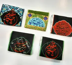 جامهری مخمل حسینی