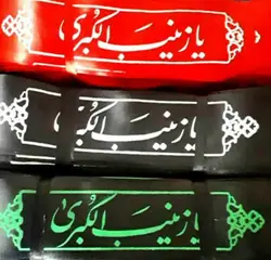 سربند گره ساتن بسته ی 100تایی