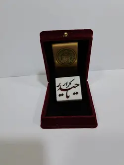 سنگ تبرکی حرم حضرت علی  داخل جعبه مخمل