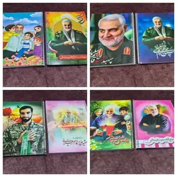 دفتر 50برگ سردار فنری