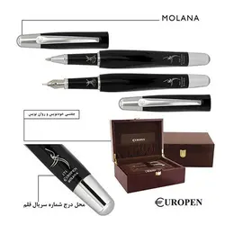 ست خودنویس و روان نویس یوروپن مولانا - Europen MOLANA - نوشت افزار بابک