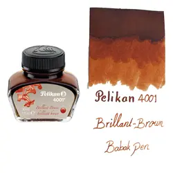 جوهر خودنویس پلیکان قهوه ای 30 میل 4001 pelikan Brown - نوشت افزار بابک