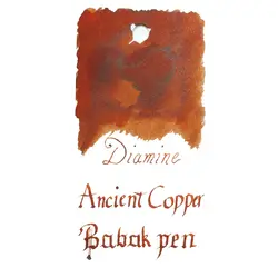جوهر خودنویس دیامین رنگ مس باستانی - Anciet Copper - نوشت افزار بابک