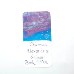 جوهر خودنویس دایامین پترا Diamine ink Alexandrite Shimmer - نوشت افزار بابک