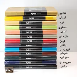 پاپکو دفتر پرایم یک خط شماره دار سایز A5 - نوشت افزار بابک