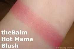 رژگونه هات ماما دبام