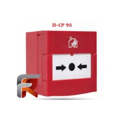 شستی اعلام حریق هورینگ مدل AH-0817