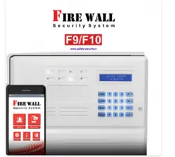 دزدگیر اماکن سیم کارتی و خط شهری فایروال مدل FIREWALL-F9