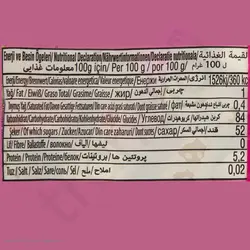 پاستیل دندان دراکولا ببتو 1000 گرمی BEBETO