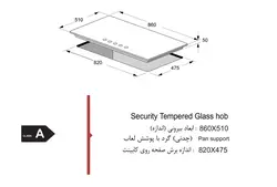 گاز صفحه ای اخوان کد G24 شیشه سکوریت