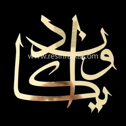 استیکر ون یکاد مولتی استایل کد1