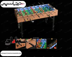 فوتبال دستی T8 ثابت