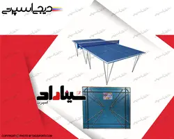 میز پینگ پنگ  AT101