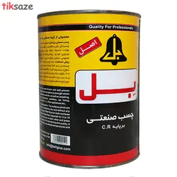 چسب صنعتی بل بر پایه سی‌بی‌ار CBR