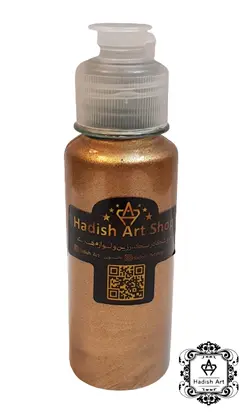 رنگ اکریلیک متالیک کاهی