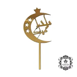 تاپر یلدا کد to6