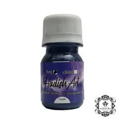 رنگ خمیری بنفش