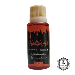 رنگ جوهری شفاف نارنجی