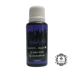 رنگ جوهری شفاف بنفش